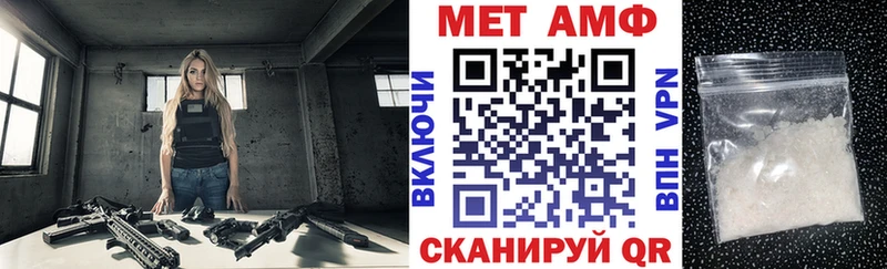 Купить закладки  Сегежа  АМФЕТАМИН Premium 