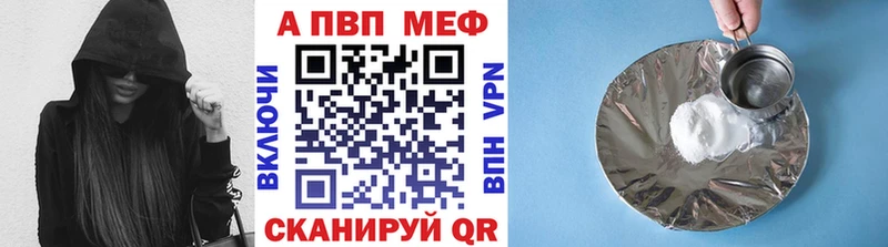 A PVP крисы CK  Купить  Сегежа 