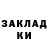АМФЕТАМИН Розовый Strikke Destroy