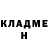 КЕТАМИН ketamine Omen Dragon