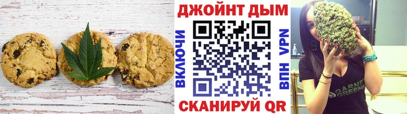 Печенье с ТГК конопля Купить Сегежа