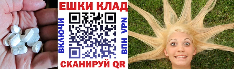 Экстази XTC  Купить  Сегежа 