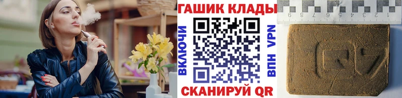 Купить закладки  Сегежа  Гашиш VHQ 