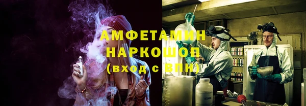 mdpv Гусь-Хрустальный