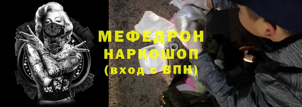 mdpv Гусь-Хрустальный