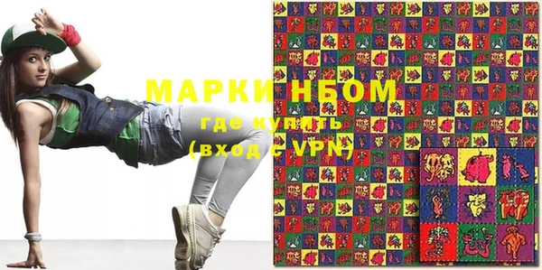 mix Гусиноозёрск