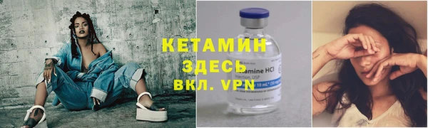 ALPHA PVP Гусев
