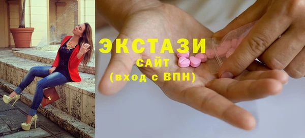 mdpv Гусь-Хрустальный