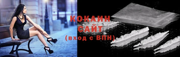 mix Гусиноозёрск