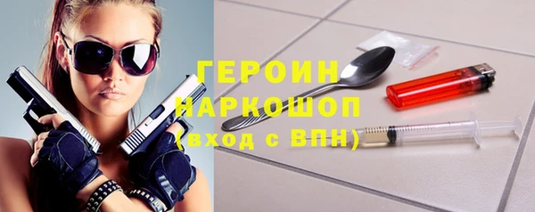 mdpv Гусь-Хрустальный