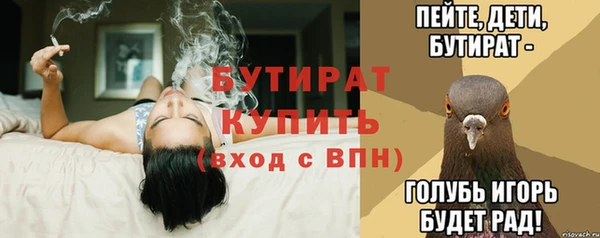 ALPHA PVP Гусев