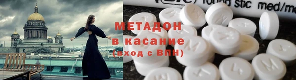 mix Гусиноозёрск