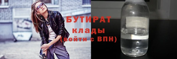 ALPHA PVP Гусев