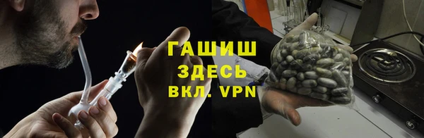 mix Гусиноозёрск