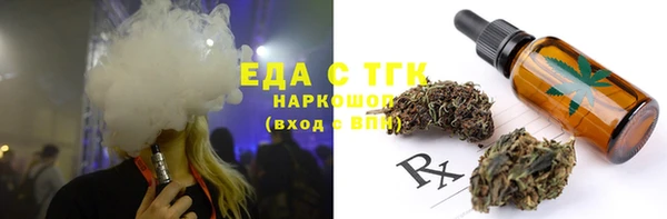 mix Гусиноозёрск