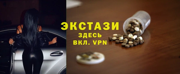 ALPHA PVP Гусев