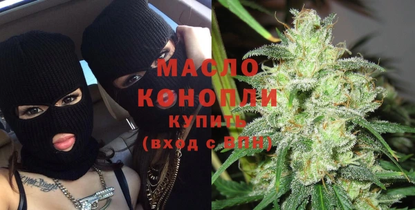 mix Гусиноозёрск