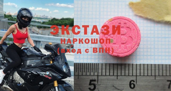 mdpv Гусь-Хрустальный