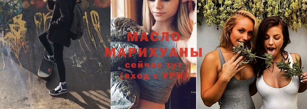 mdpv Гусь-Хрустальный