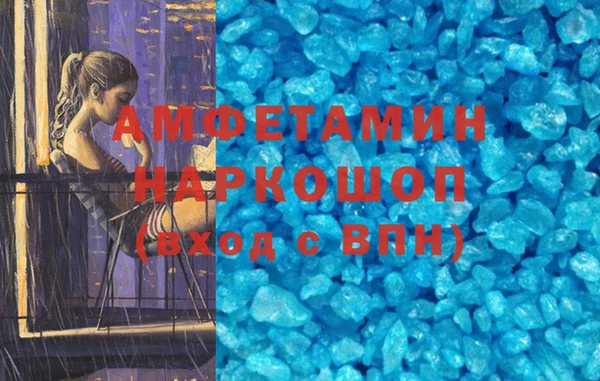 mix Гусиноозёрск