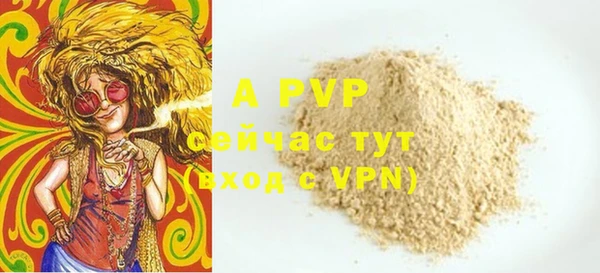 mix Гусиноозёрск