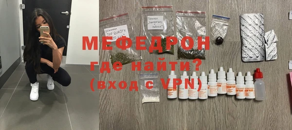 mdpv Гусь-Хрустальный