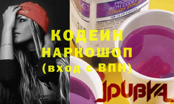 mix Гусиноозёрск