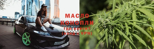 mdpv Гусь-Хрустальный