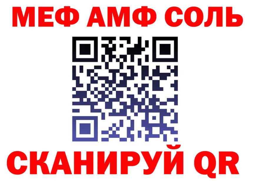 Как найти наркотики? это формула Сегежа