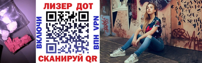 Купить закладки  Сегежа  ЛСД экстази кислота 