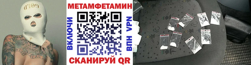 МЕТАМФЕТАМИН пудра Сегежа