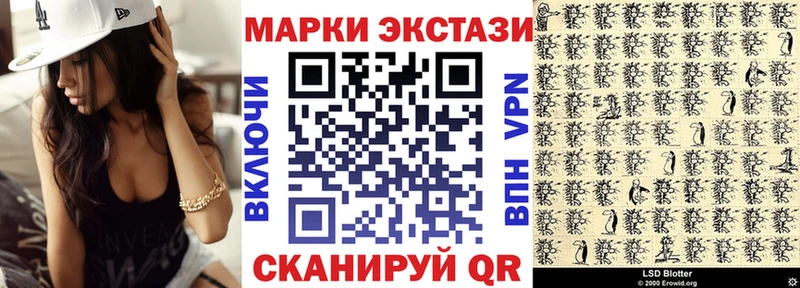 Марки N-bome 1500мкг  Купить  Сегежа 