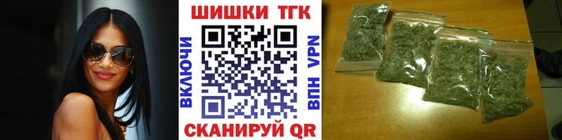 Бошки марихуана тримм  Купить  Сегежа 